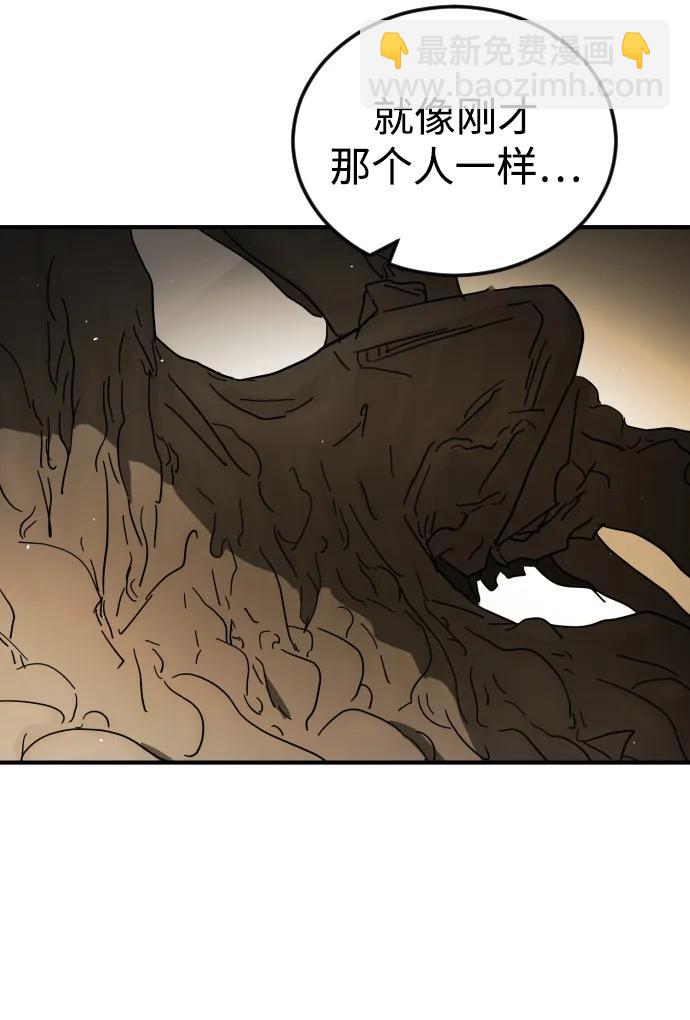 第98话81