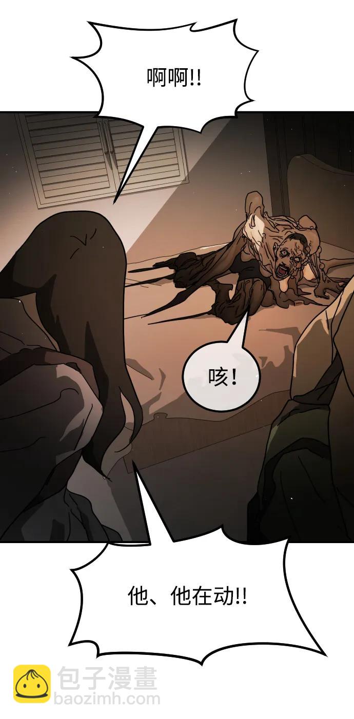 第98话83