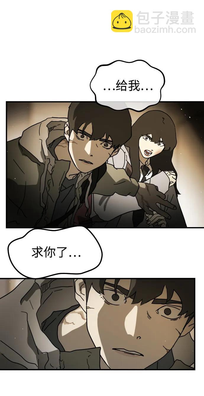 第98话84