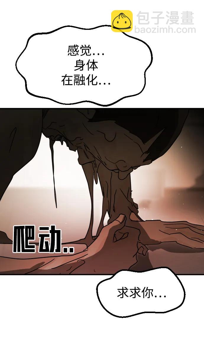第98话87