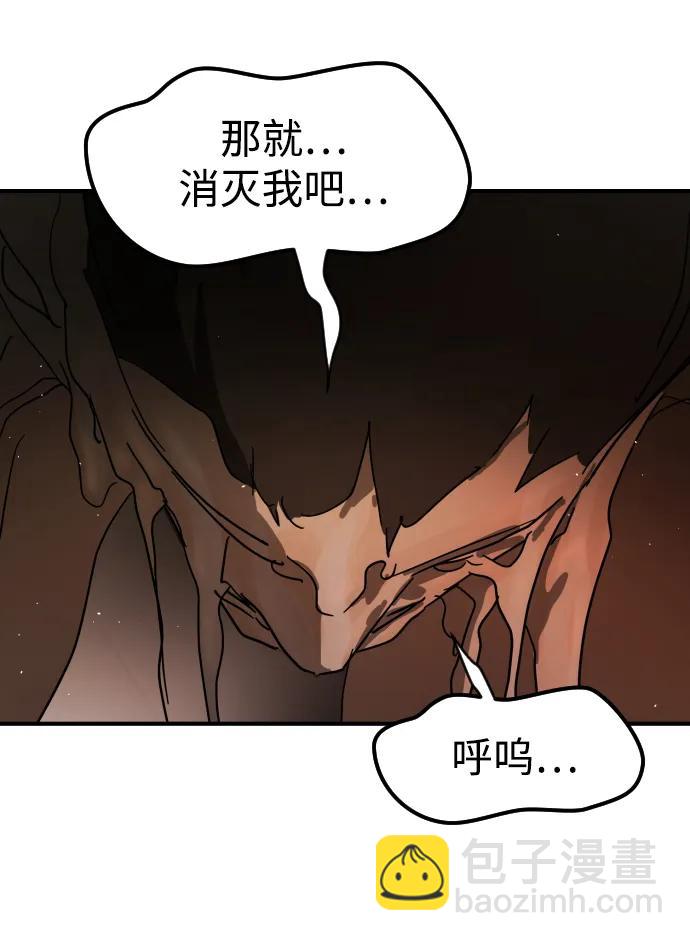 第98话91