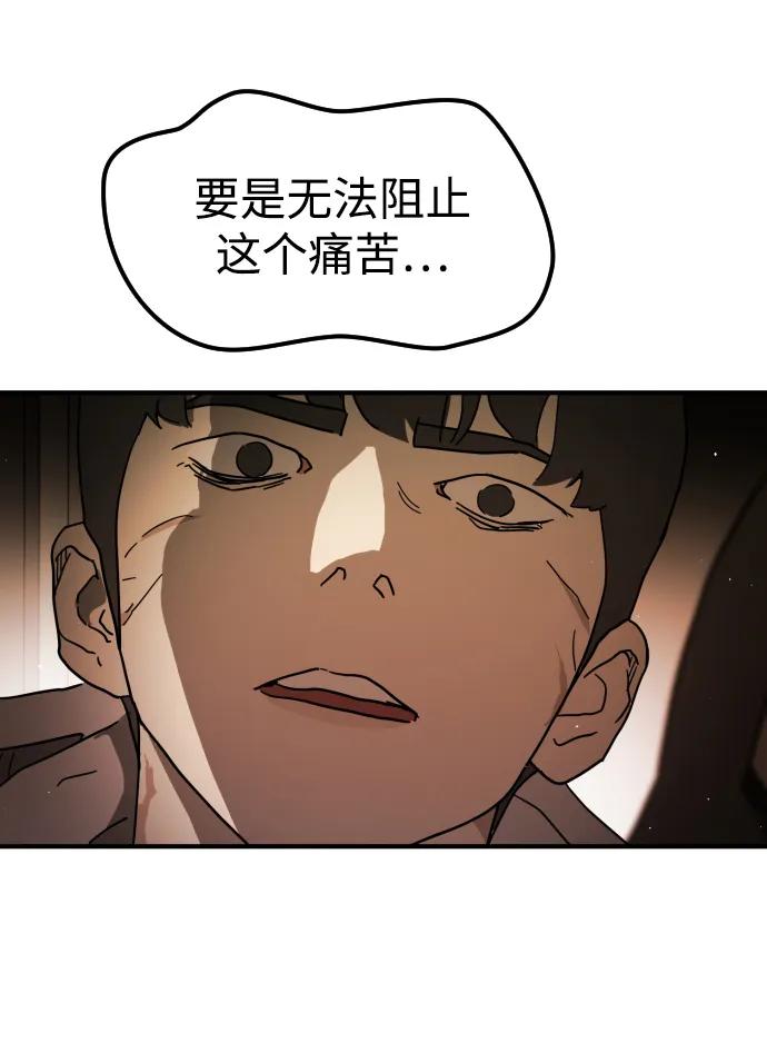 第98话92