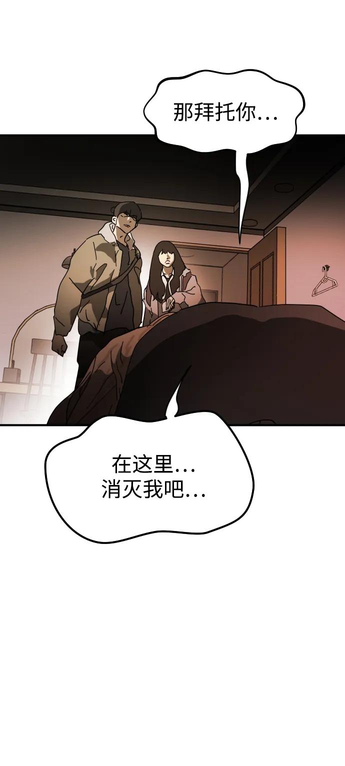 第98话93