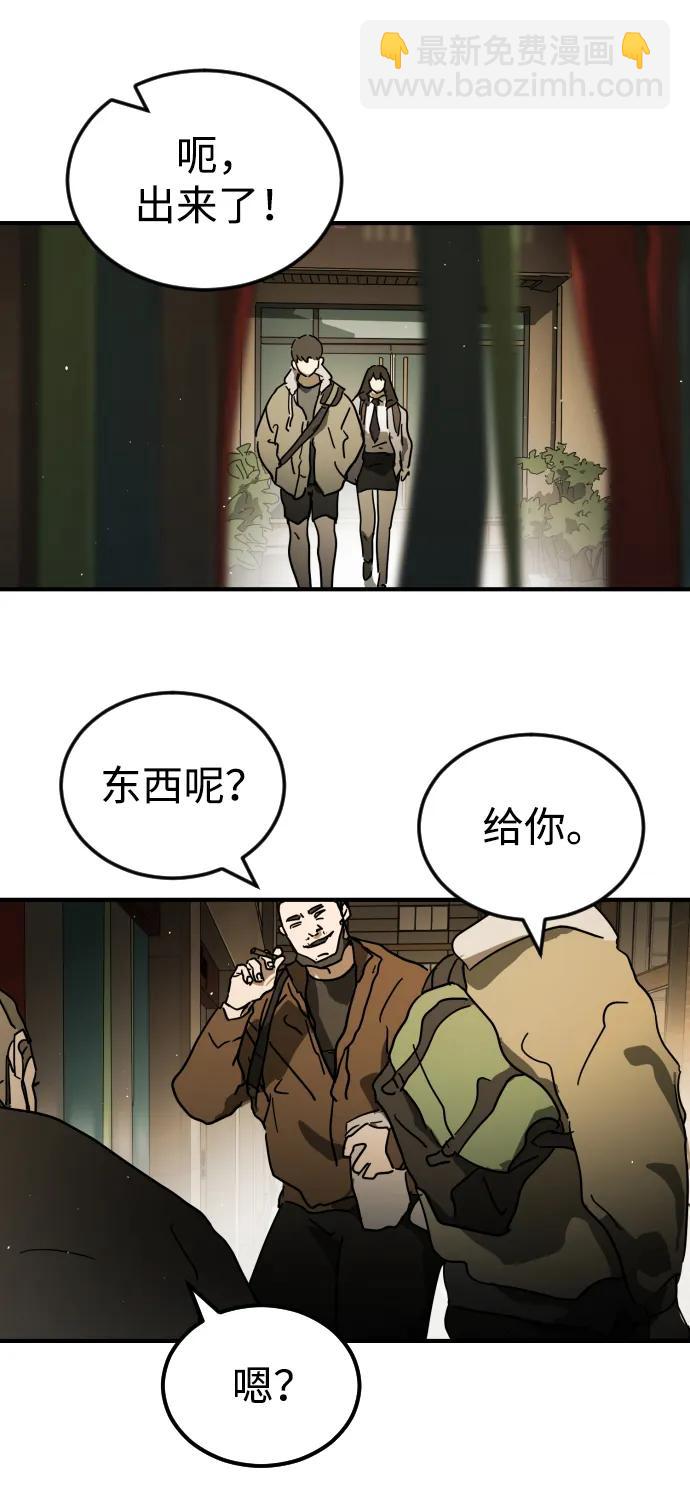 第98话95