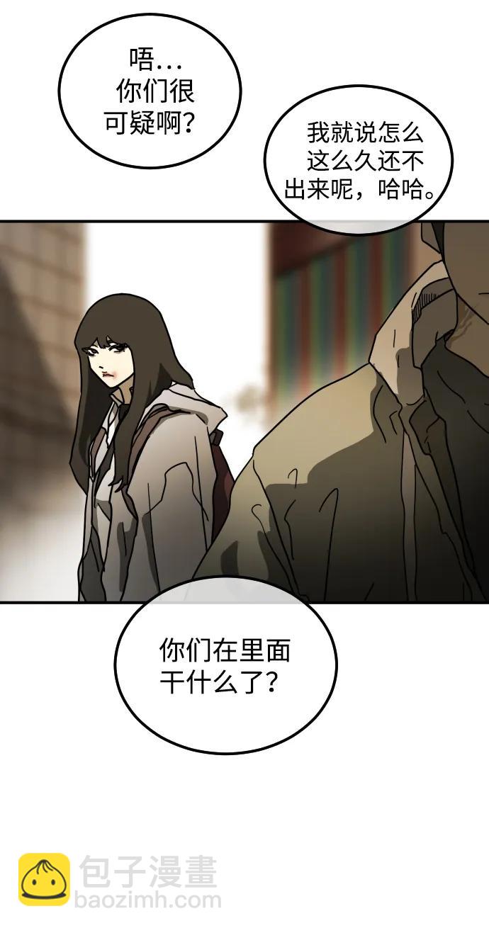第98话97