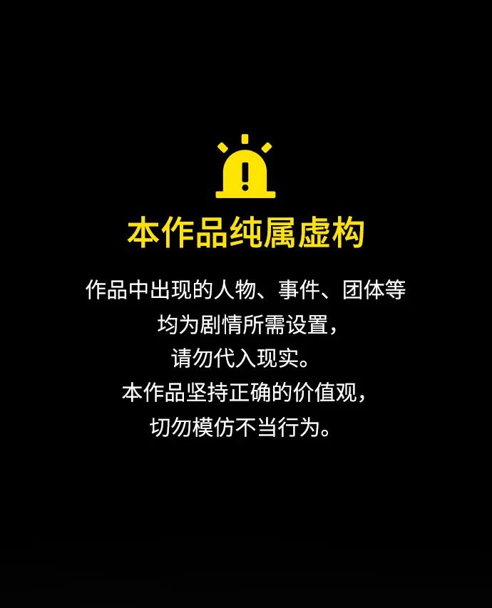 第99话0