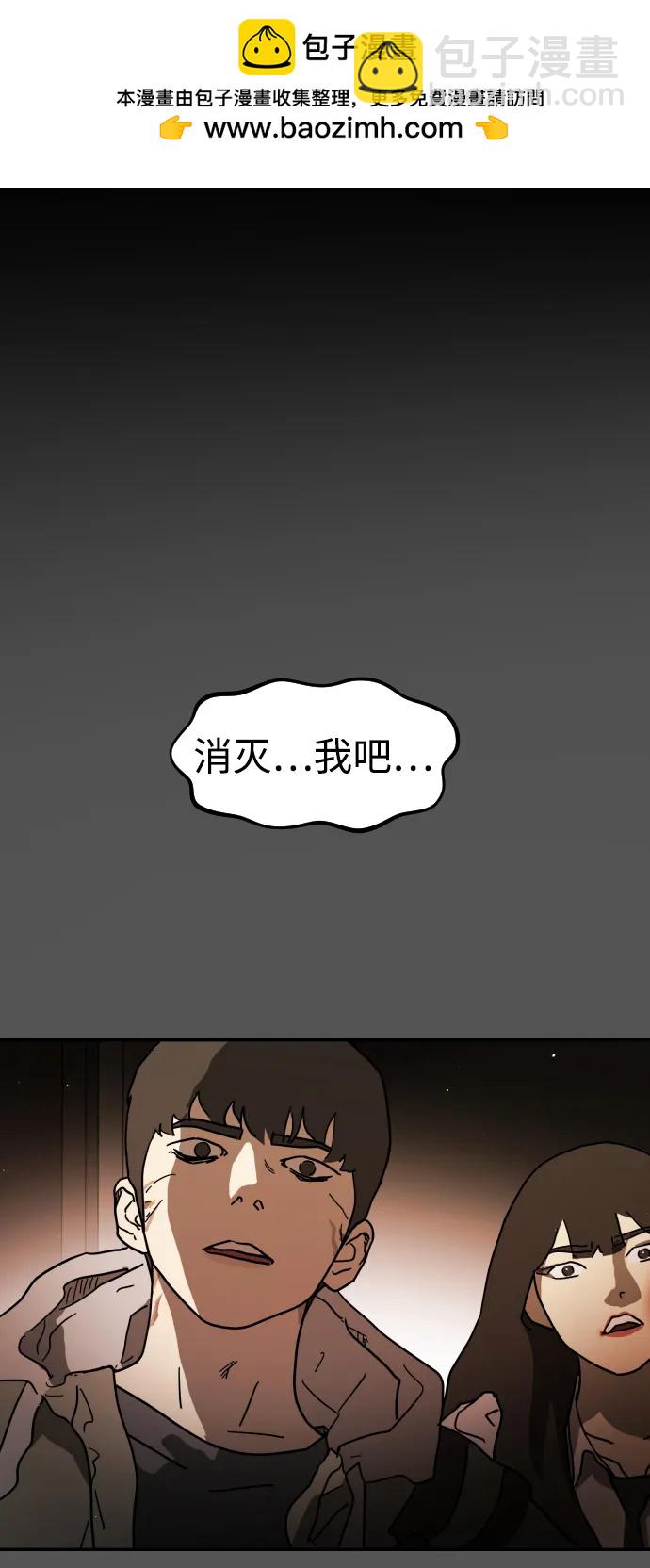 第99话1