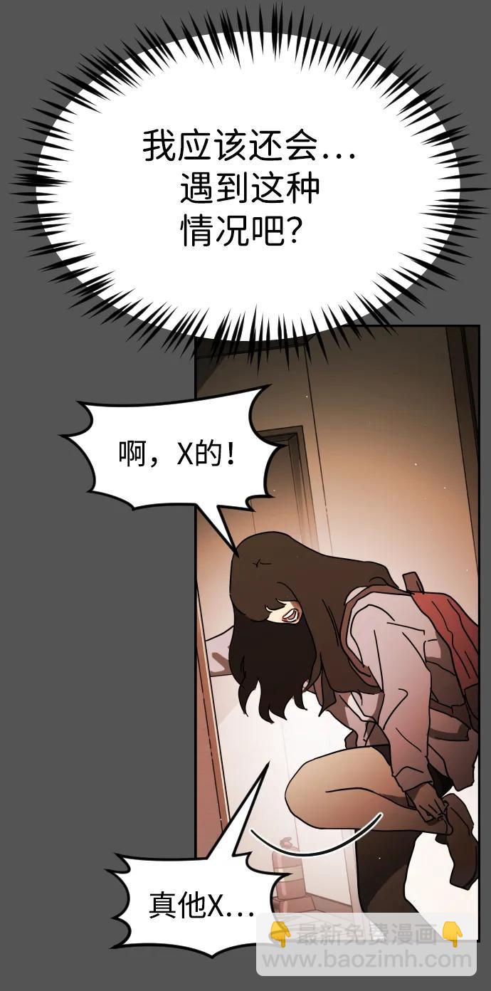 第99话11