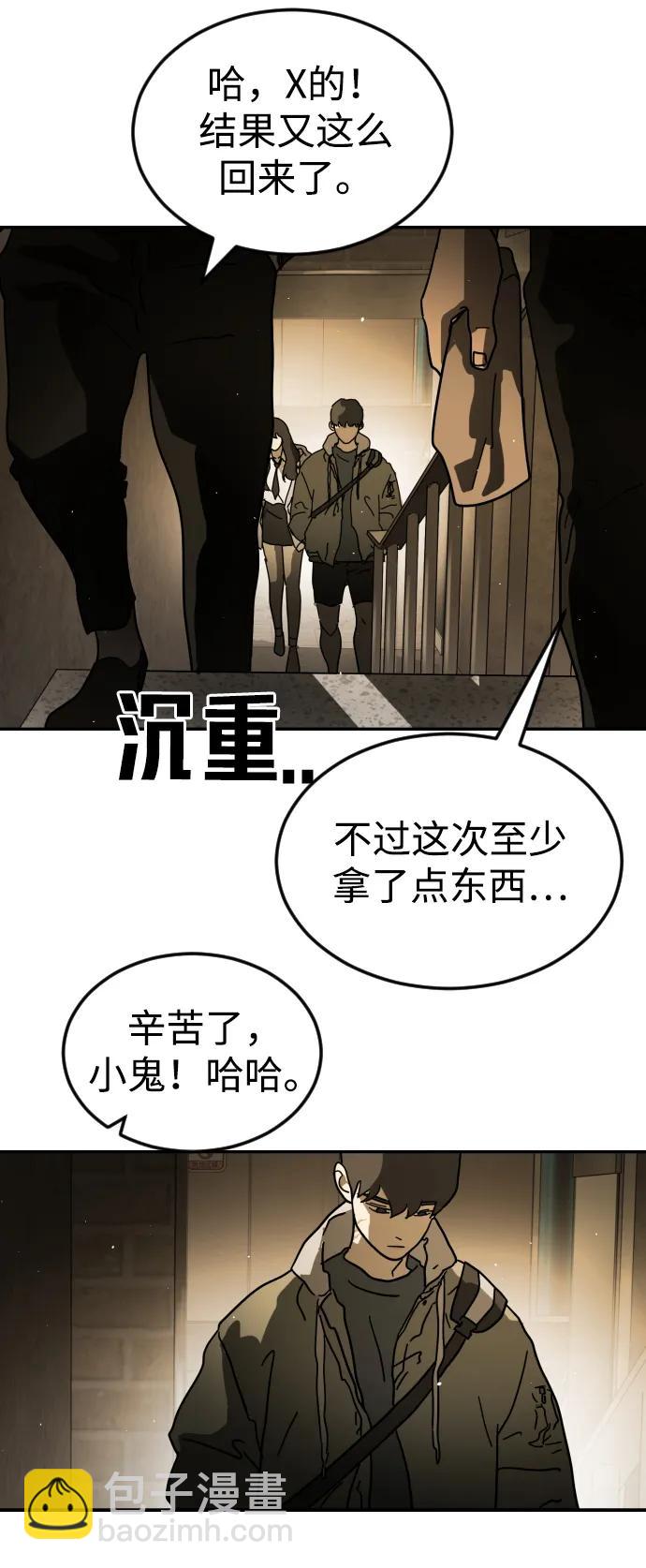 第99话16