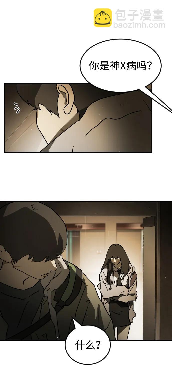 第99话17