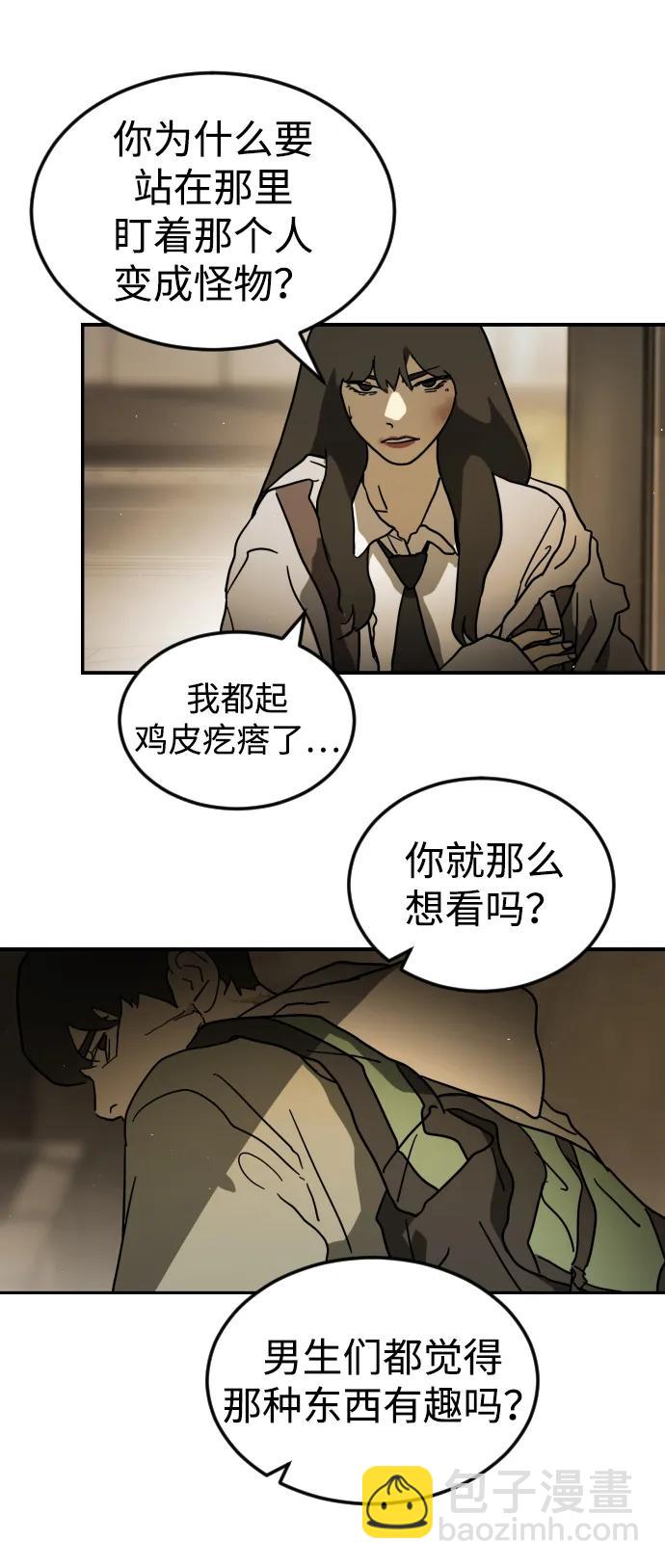 第99话18