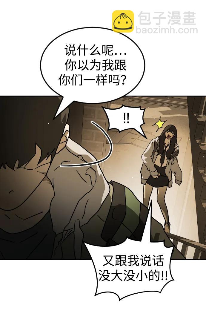 第99话19