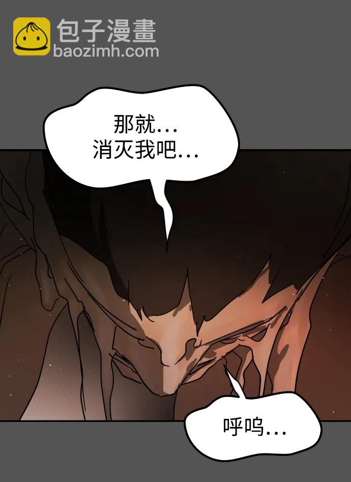 第99话2