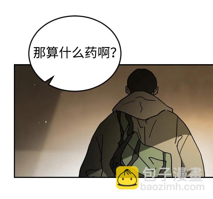 第99话20