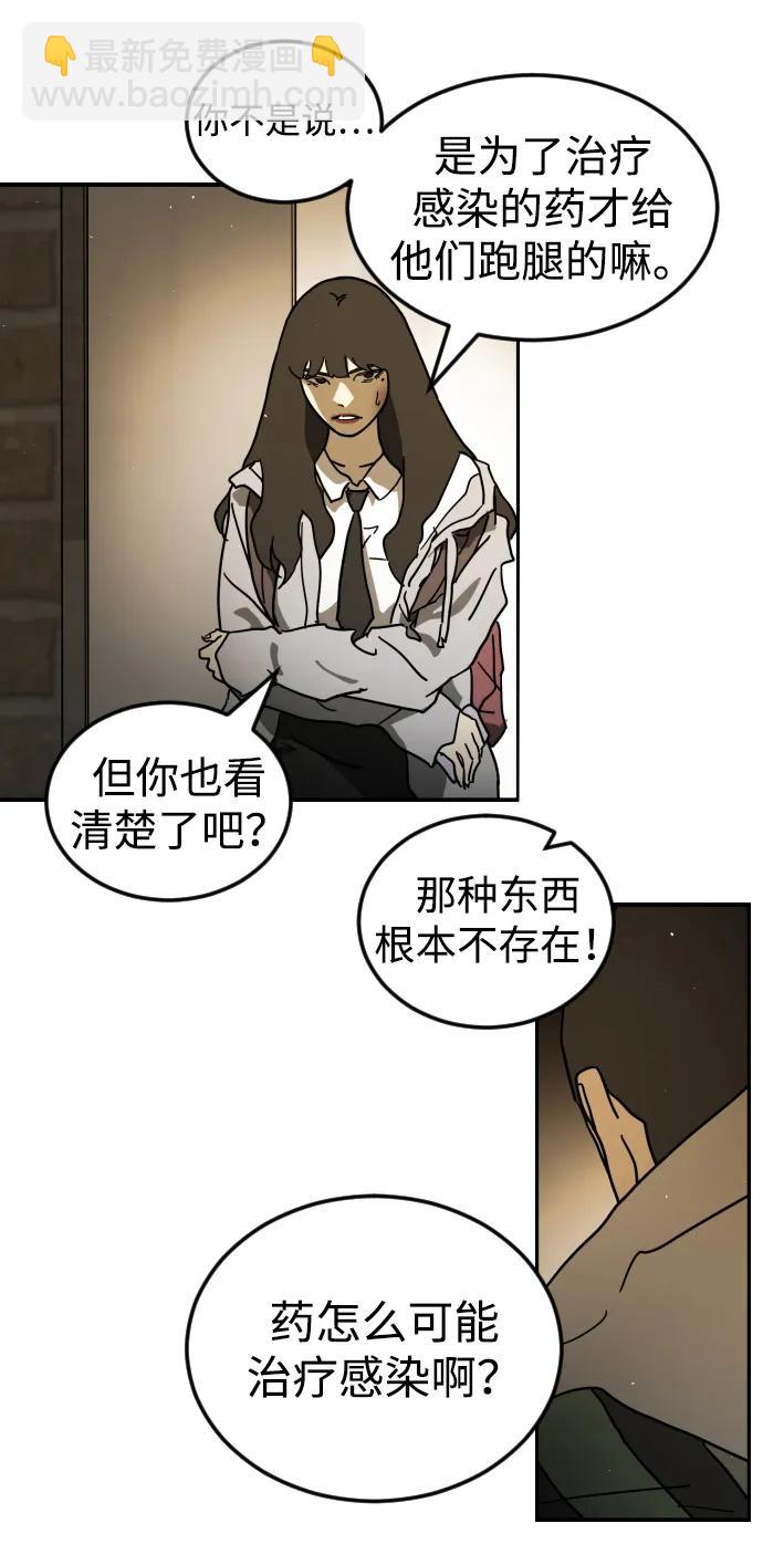 第99话21