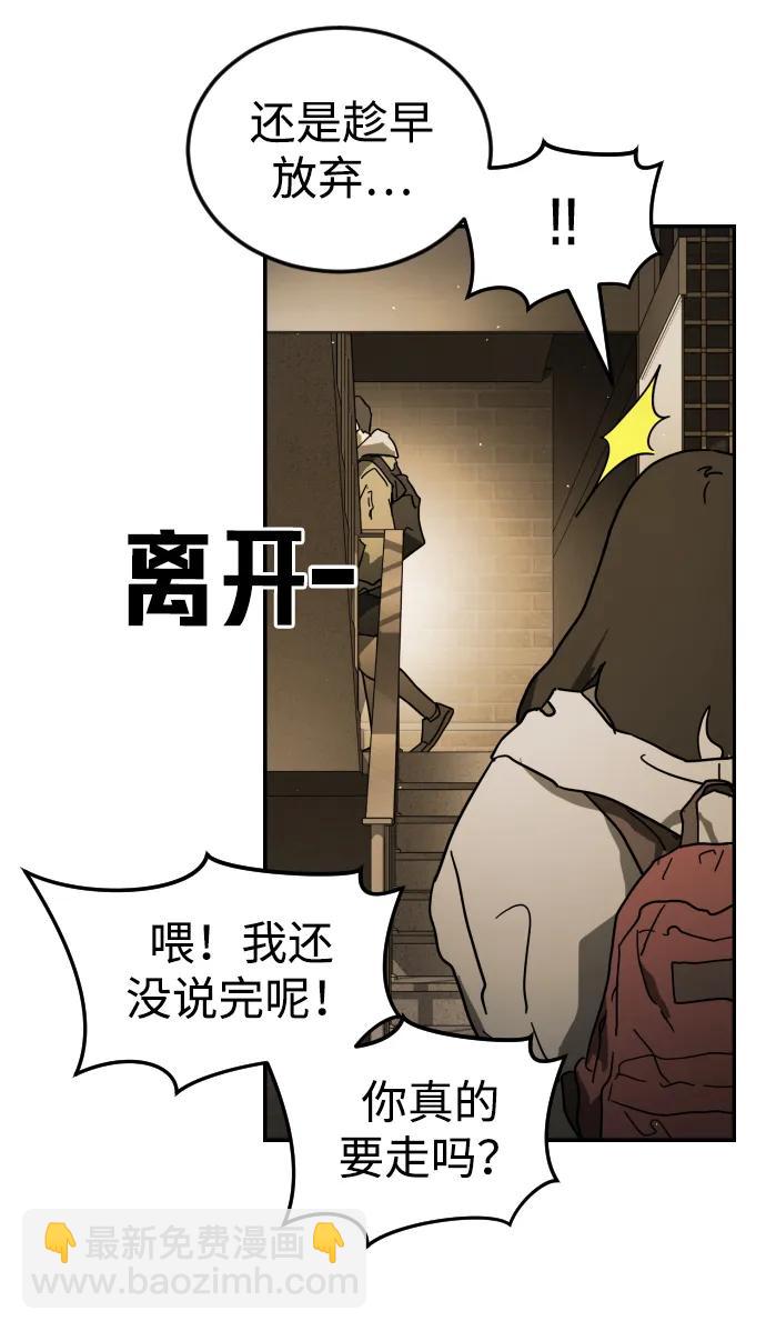 第99话22