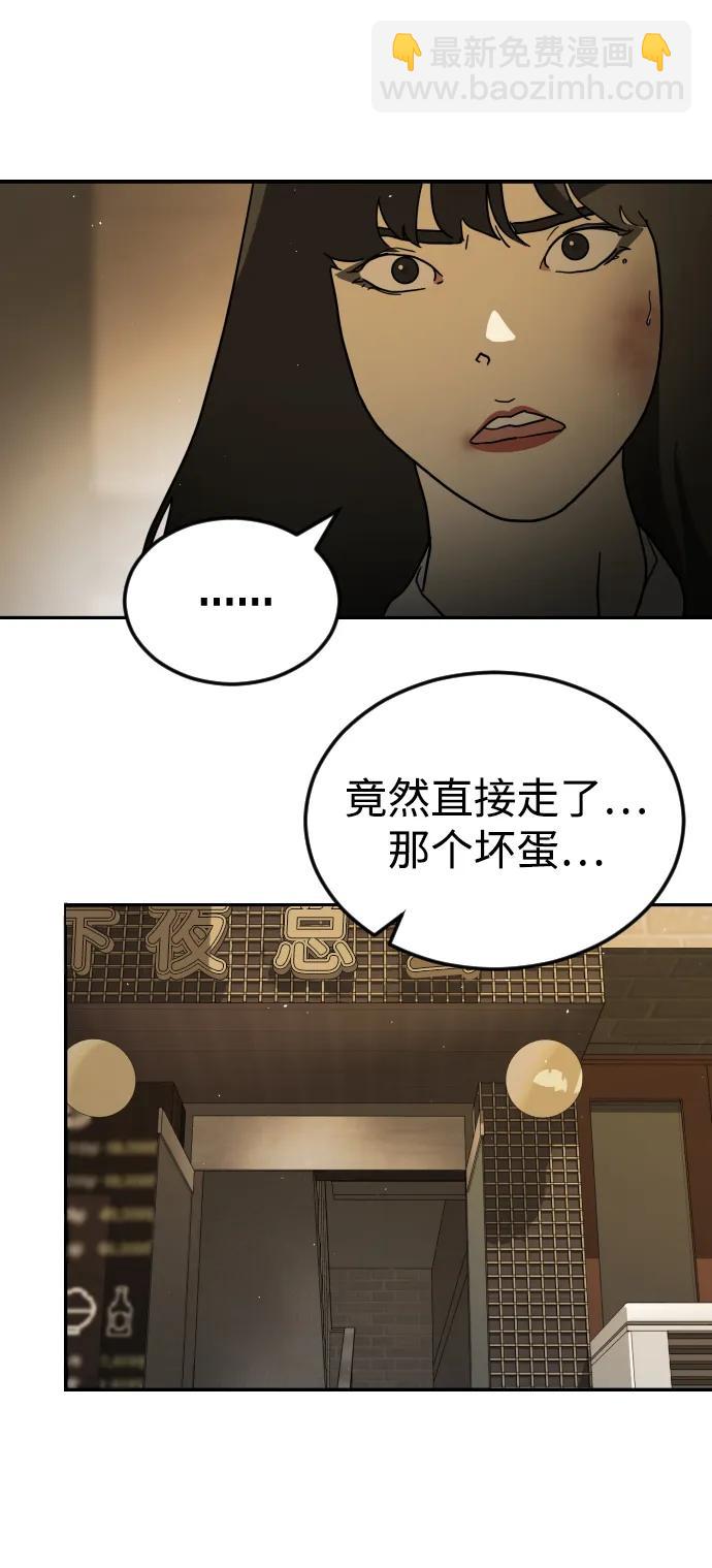 第99话24