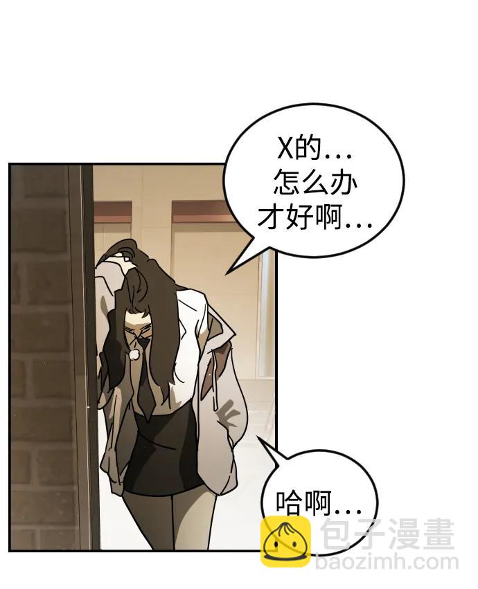 第99话25