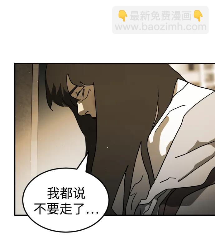 第99话26