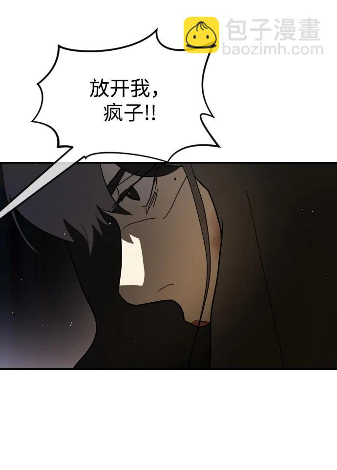 第99话27