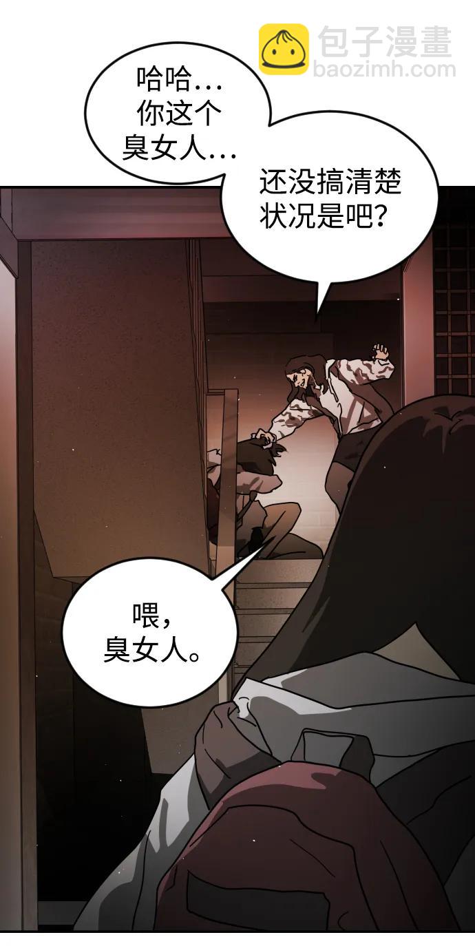 第99话28