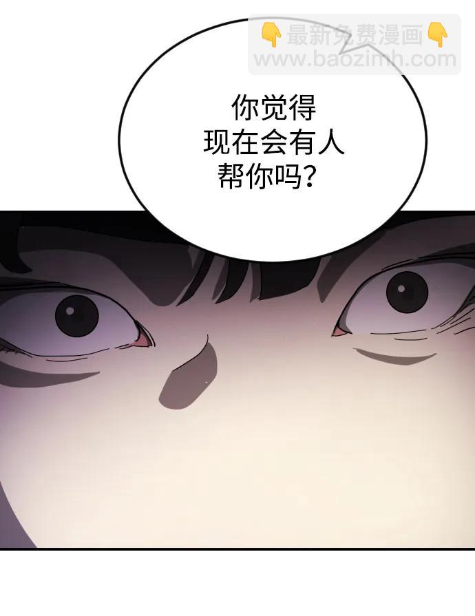 第99话29