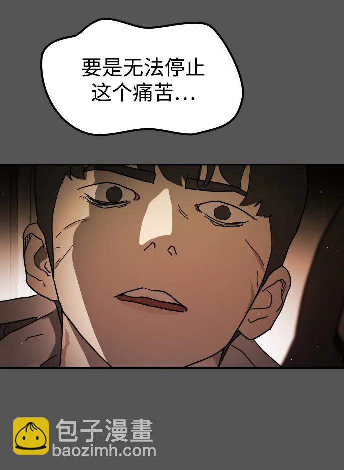第99话3