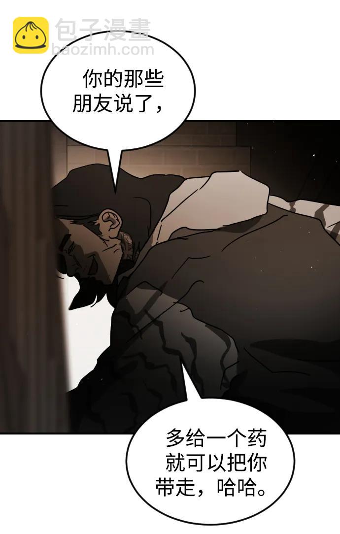 第99话30