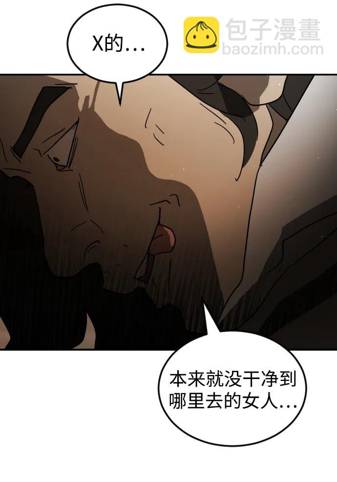 第99话31
