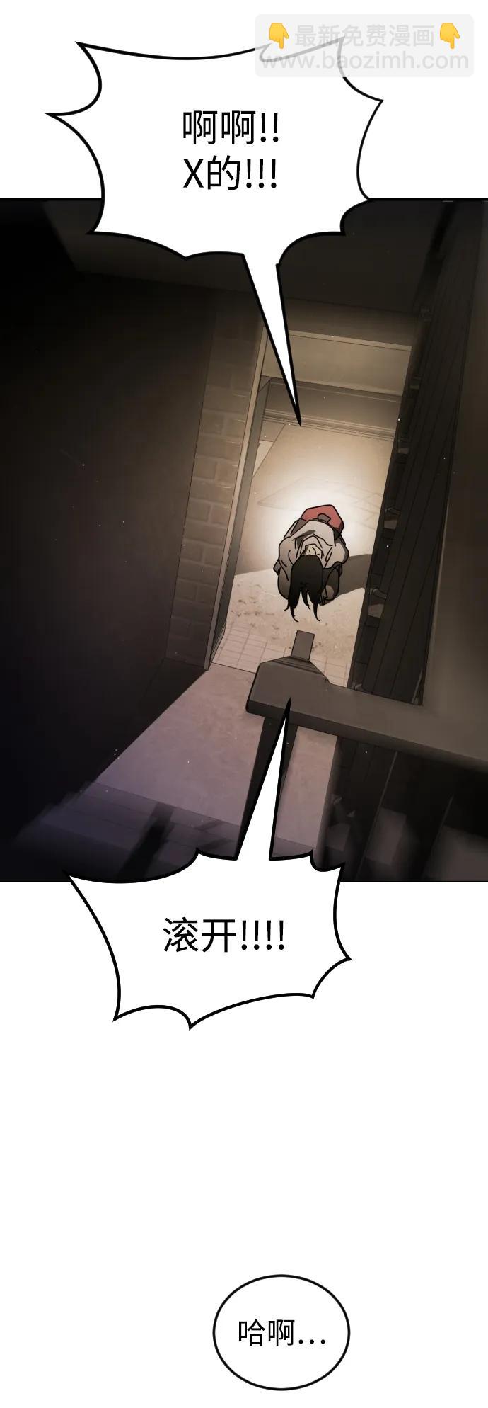 第99话32