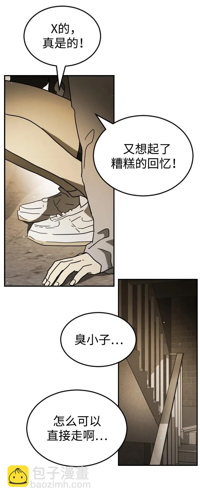 第99话33