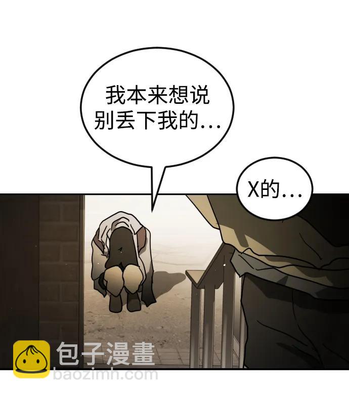 第99话34