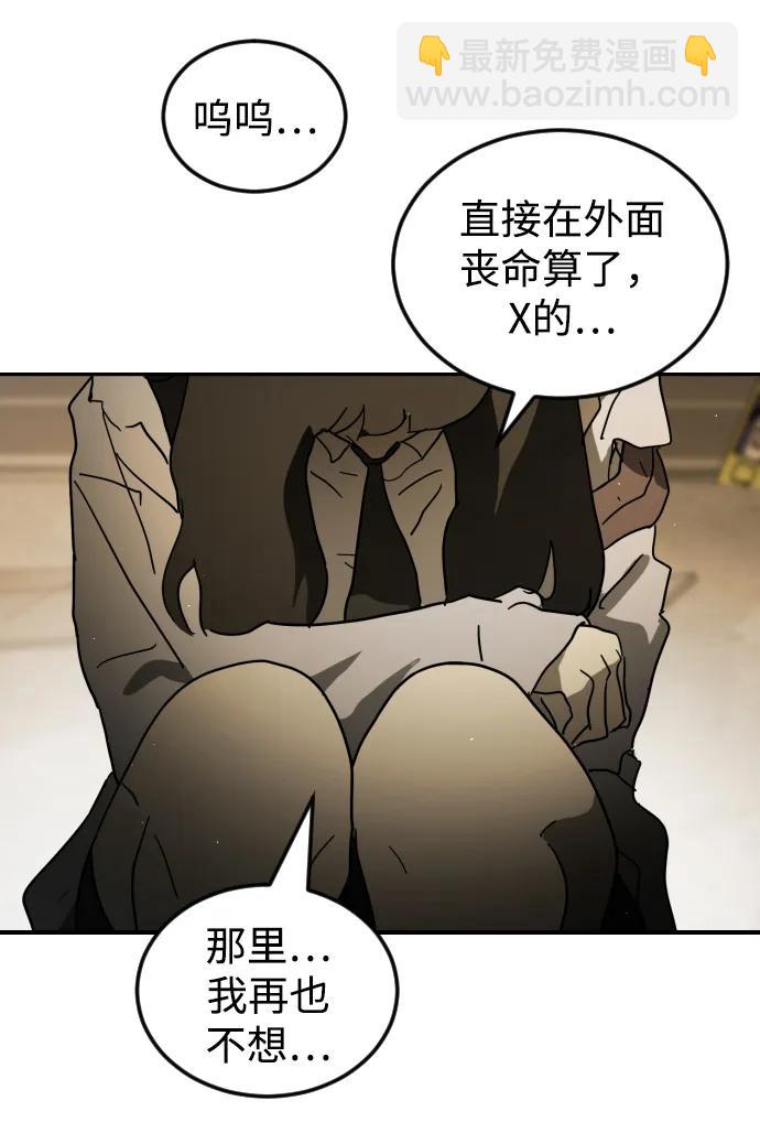 第99话35