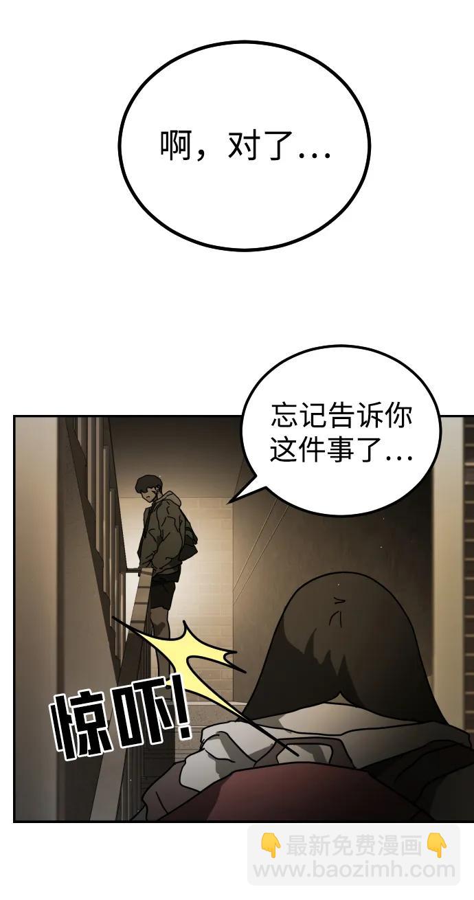 第99话36