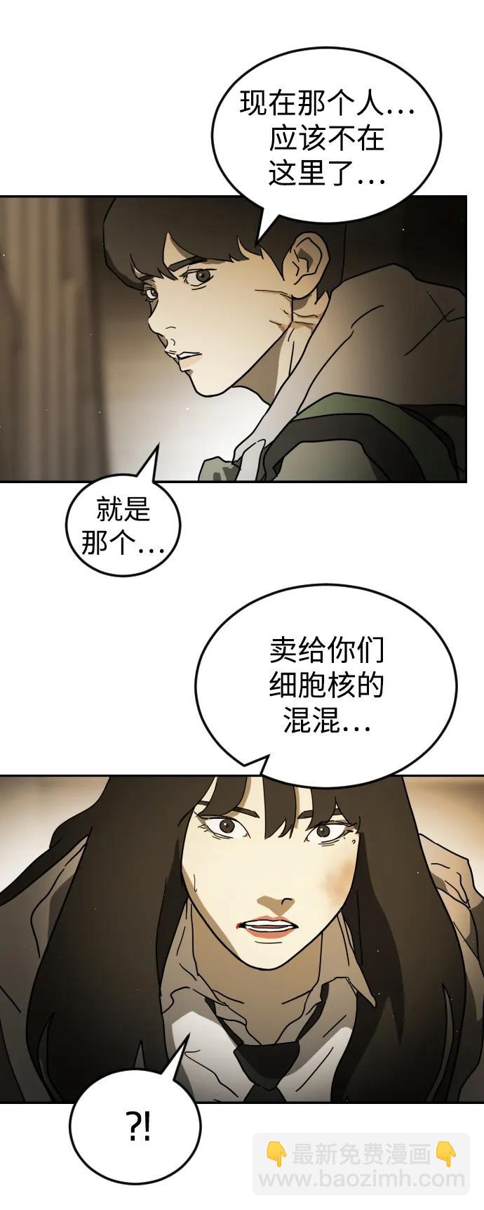 第99话37
