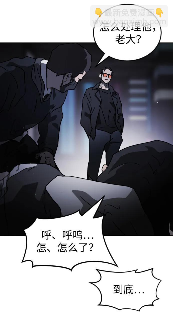 第99话39