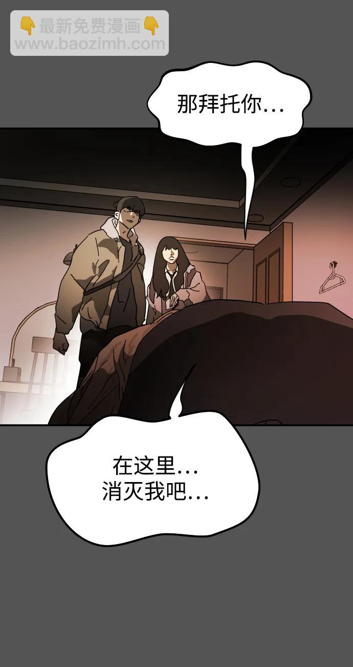 第99话4