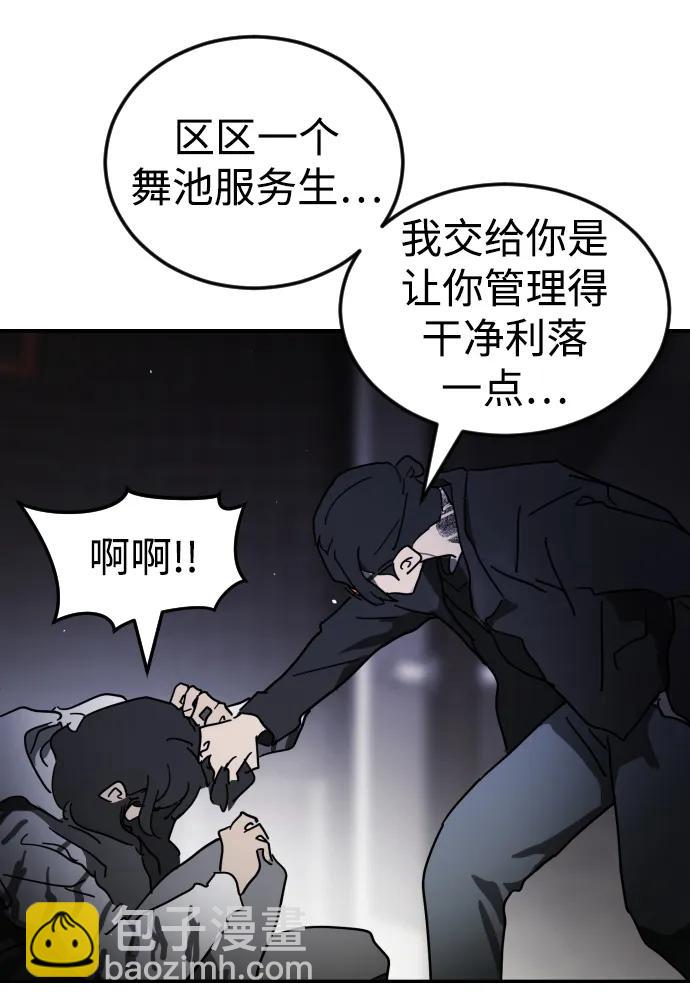 第99话40
