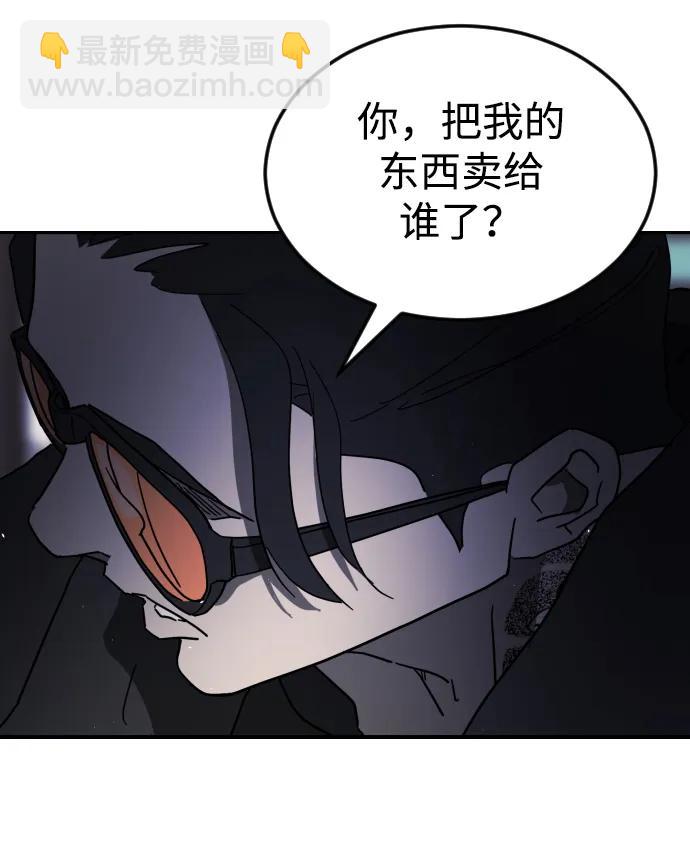 第99话41