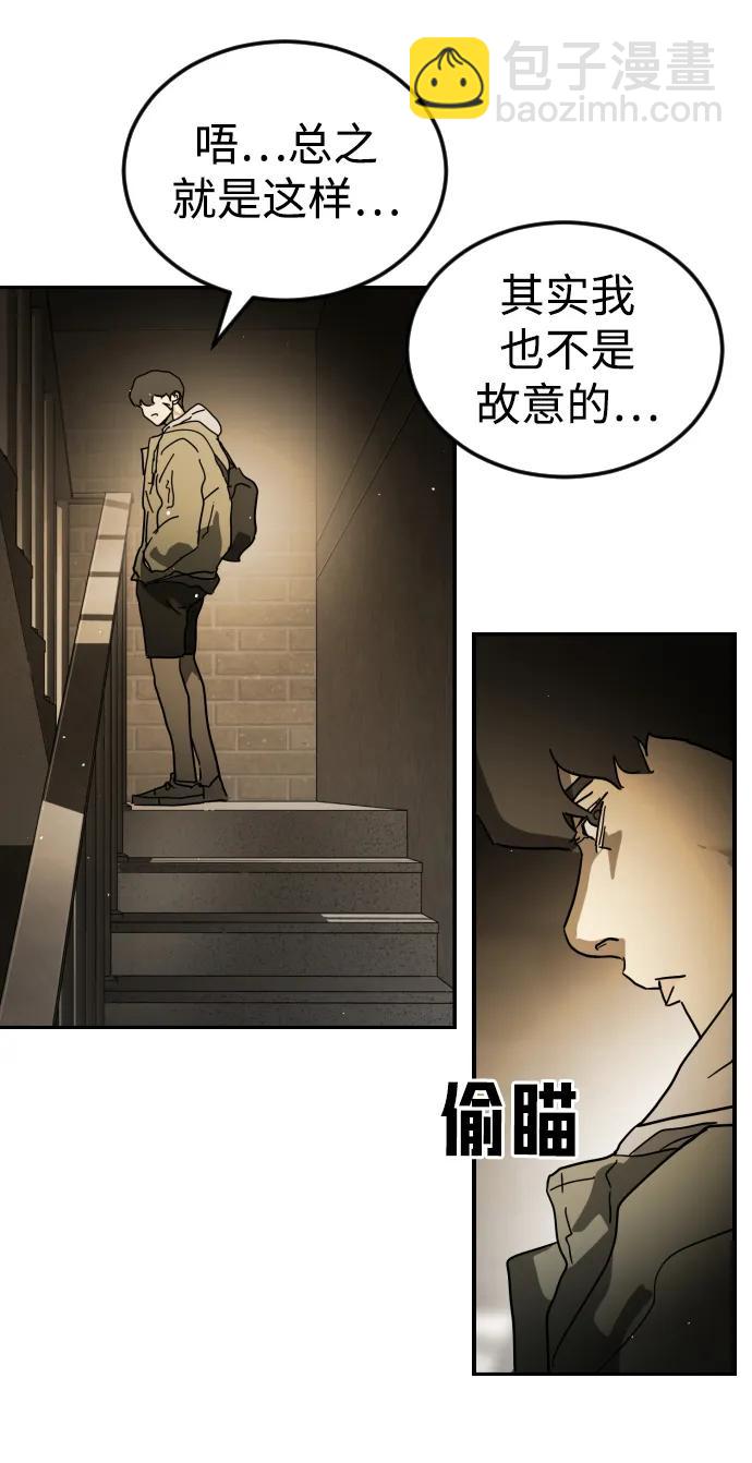 第99话43
