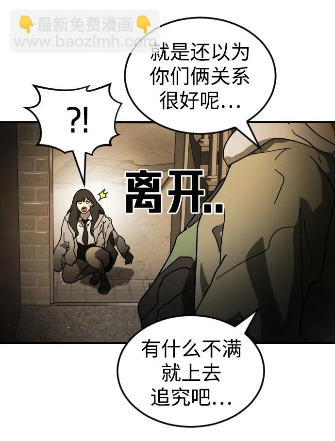 第99话44