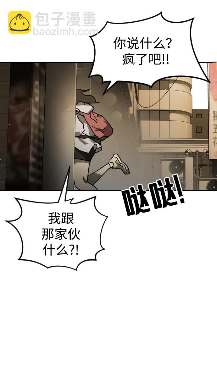 第99话45
