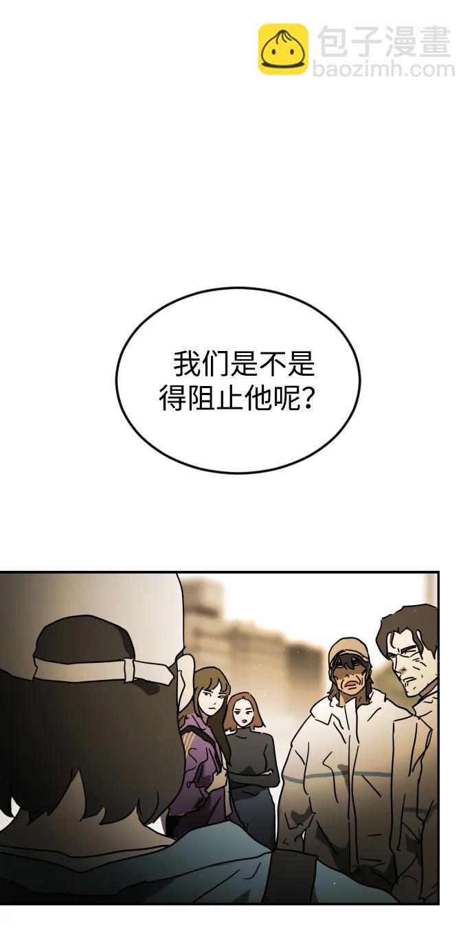 第99话46