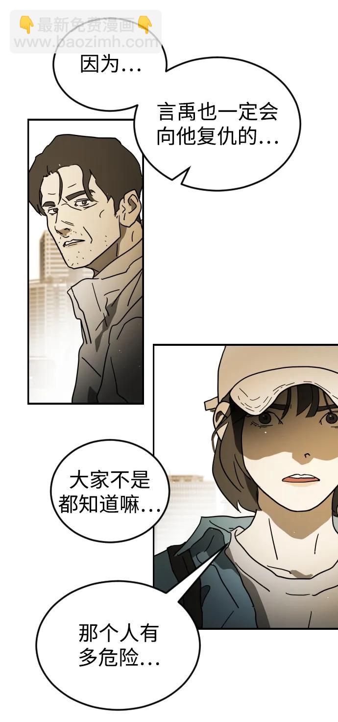 第99话48
