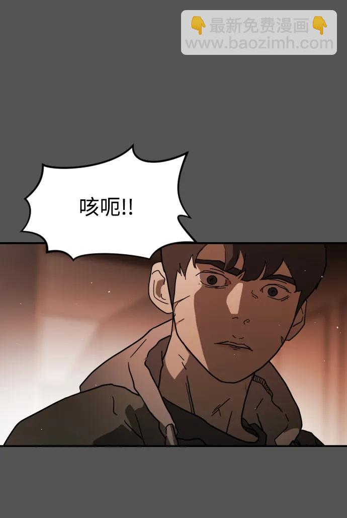 第99话5