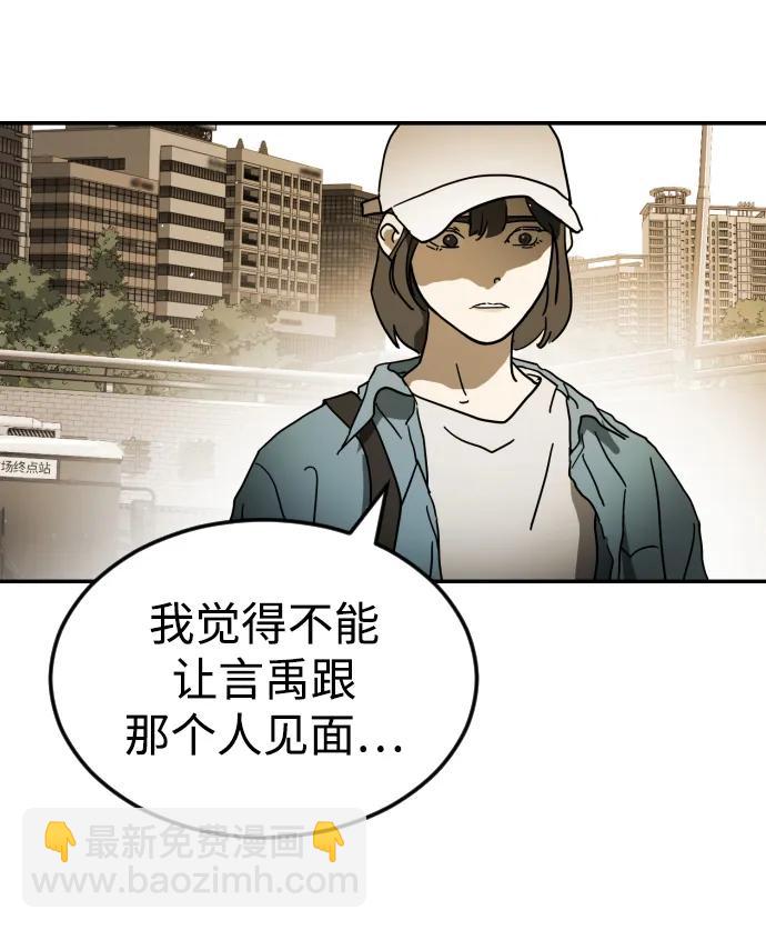 第99话51