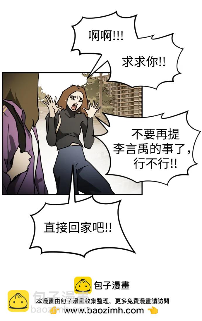 第99话53