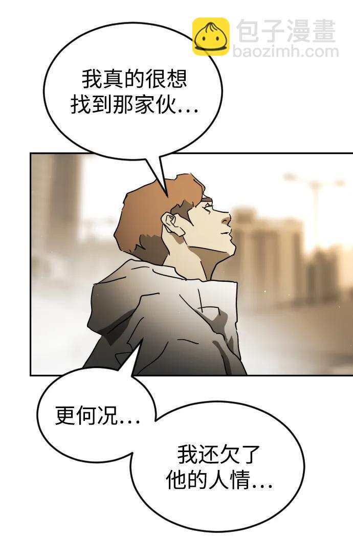 第99话55