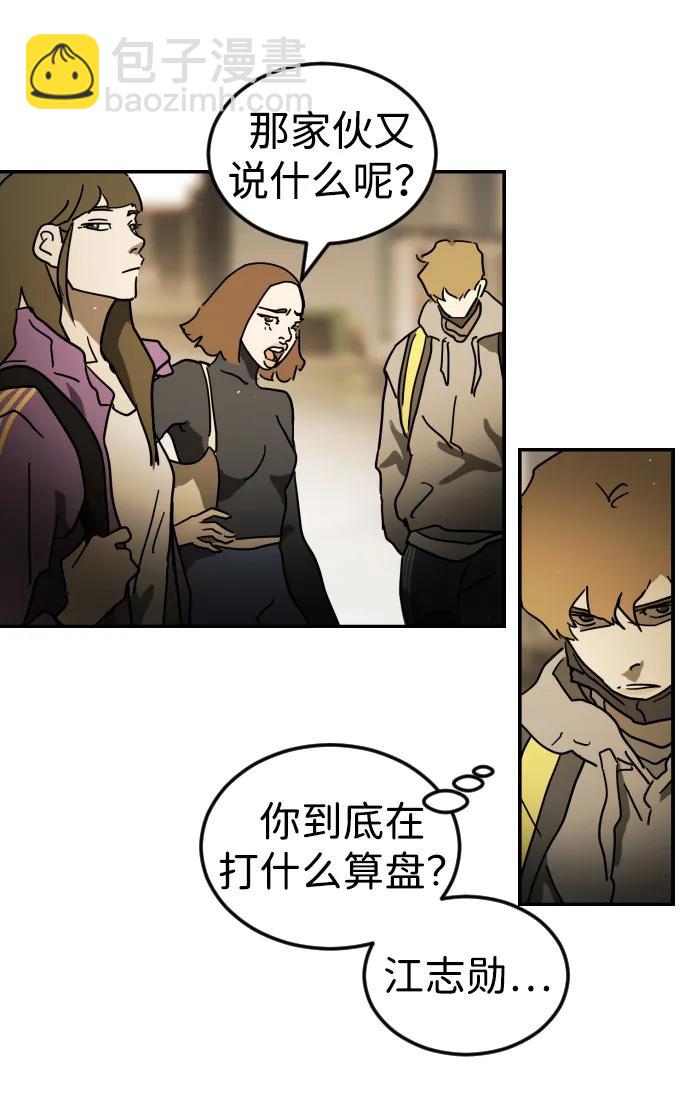 第99话56