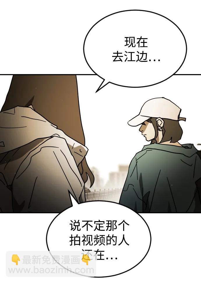 第99话57